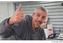 Tragédie à Bet Shemesh : le jour de sa Bar Mitsva, un fils enterre son père