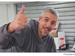 Tragédie à Bet Shemesh : le jour de sa Bar Mitsva, un fils enterre son père