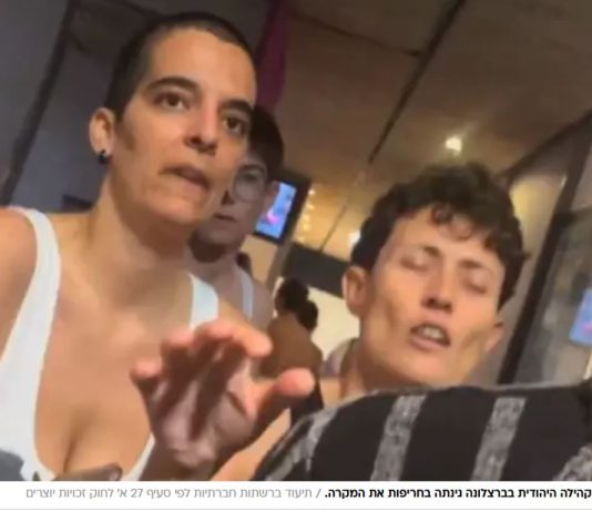 Incident antisémite à Barcelone : une Juive américaine refusée à l’entrée d’un spa à cause de son étoile de David