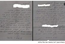 De nouveaux immigrants russes reçoivent une lettre nazie : « Dommage qu’Hitler ne vous ait pas brûlés. Retournez en Russie »