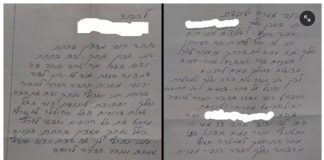 De nouveaux immigrants russes reçoivent une lettre nazie : « Dommage qu’Hitler ne vous ait pas brûlés. Retournez en Russie »