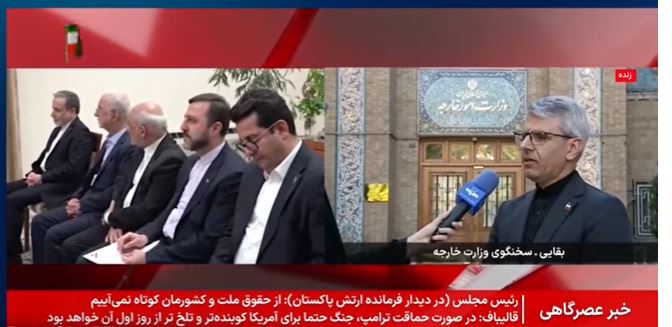 Israël suit avec une vive inquiétude l'ébauche d'accord entre les États-Unis et l'Iran : « Si c'est vrai, c'est très mauvais » 2 accord iran 6