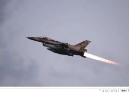 La gigantesque erreur qui, à Dieu ne plaise, viderait Israël de son droit d’existence