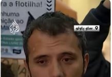 Retour à São Paulo d’un militant brésilien de la flottille Global Sumud : allégations de torture, crise diplomatique et questions sans réponse