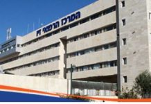 L’hôpital Ziv de Safed se prépare à transférer ses activités sous terre