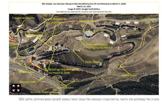 Les tunnels ont été bloqués, les scientifiques ont été éliminés : c'est ainsi qu'Israël a « enfermé » le nucléaire iranien 2 iran et tunnels 2
