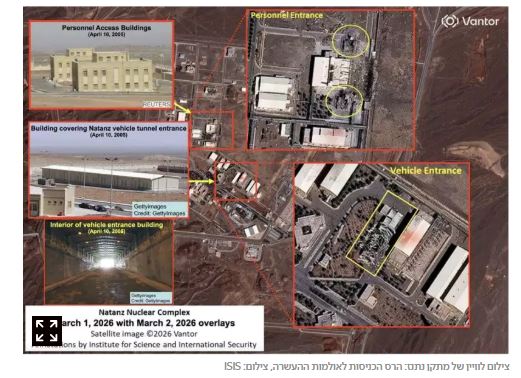 Les tunnels ont été bloqués, les scientifiques ont été éliminés : c'est ainsi qu'Israël a « enfermé » le nucléaire iranien 1 iran et tunnels