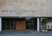 Tempête au Grand Rabbinat : des rabbins réclament le gel total des examens rabbiniques