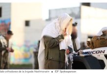 Tsahal crée une usine de drones explosifs opérée par des soldats ultra-orthodoxes : une réponse à double dimension