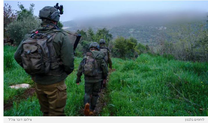 soldats tsahal liban