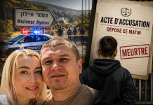 Un acte d’accusation dans l’affaire du meurtre bouleversant près de Mishmar Ayalon : un mineur arabe de Lod inculpé pour l’assassinat du couple Olga et Ruslan Prikhudko z »l