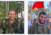 Le capitaine Shahar Gamla et le soldat Ohad Yaari tombés au Liban-Sud