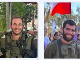 Le capitaine Shahar Gamla et le soldat Ohad Yaari tombés au Liban-Sud