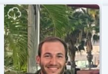 Le capitaine Shahar Gamla et le soldat Ohad Yaari tombés au Liban-Sud