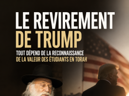 Le Rav Yehuda Amit sur le revirement de Trump : « Tout dépend de la reconnaissance de la valeur des étudiants en Torah »