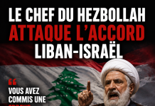 Le secrétaire général du Hezbollah à Beyrouth : « Vous avez commis une erreur, toutes les lignes rouges ont été franchies »