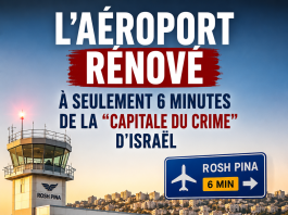 L’aéroport rénové — à seulement 6 minutes de la capitale du crime d’Israël (Akko)