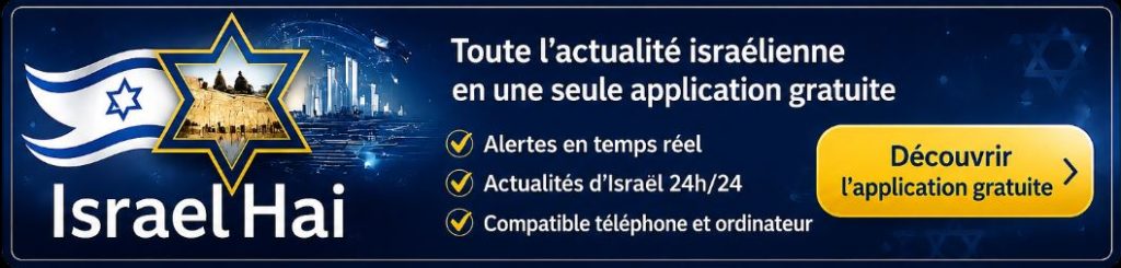 appli israel hay