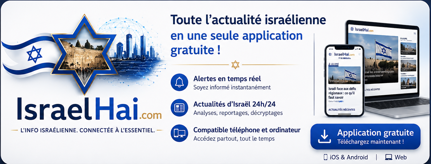 Israel Hai - Toute l actualite israelienne en une seule application gratuite