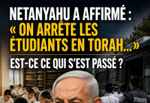 Netanyahu a affirmé : « On arrête les étudiants en Torah à l’intérieur des yeshivot et on les emmène en prison » — ce n’est pas ce qui s’est passé