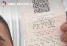 Incroyable : le chanteur Osher Biton remporte 40 millions de shekels au Loto