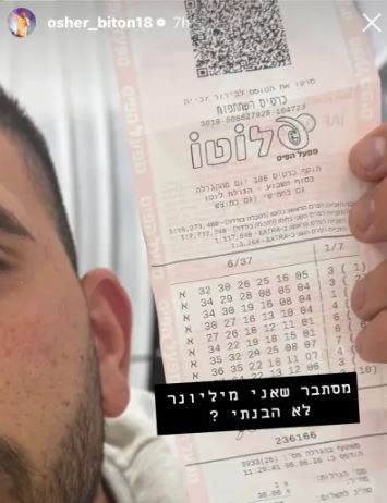 Incroyable : le chanteur Osher Biton remporte 40 millions de shekels au Loto