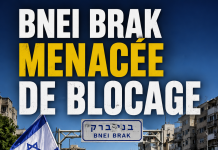 L’organisation de protestation menace : « Nous allons bloquer Bnei Brak avant l’entrée du Chabbat. Blocage appellera blocage »