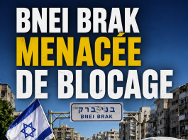 L’organisation de protestation menace : « Nous allons bloquer Bnei Brak avant l’entrée du Chabbat. Blocage appellera blocage »