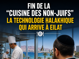 Fin de la « cuisine des non-Juifs » : la technologie halakhique qui arrive à Eilat