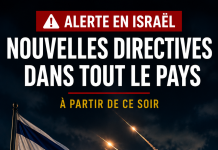 Se préparer aux tirs de missiles depuis l’Iran : les nouvelles directives du Commandement du front intérieur