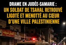 Drame en Judée-Samarie : un soldat de Tsahal retrouvé ligoté et menotté au cœur d’une ville palestinienne