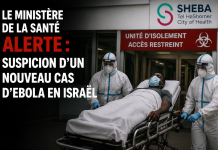 Le ministère de la Santé alerte : suspicion d’un nouveau cas d’Ebola en Israël