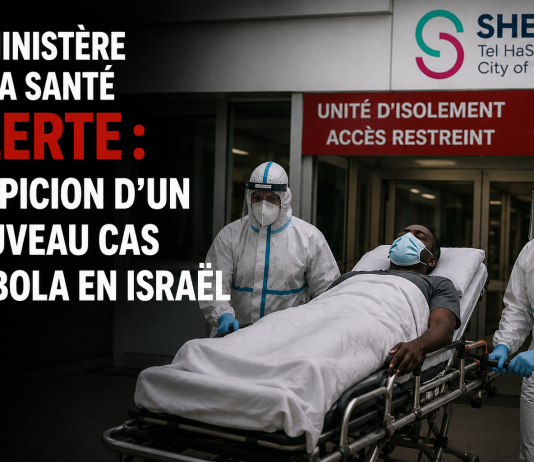 Le ministère de la Santé alerte : suspicion d’un nouveau cas d’Ebola en Israël