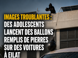 Images troublantes : des adolescents lancent des ballons remplis de pierres sur des voitures à Eilat