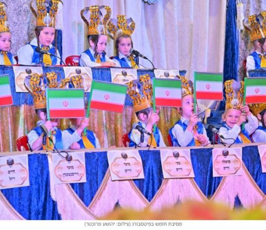 Surprenant : pourquoi les enfants d’Ashdod ont-ils agité des drapeaux iraniens ? • Regardez