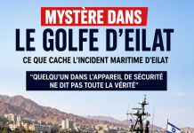 Ce que cache l’incident maritime d’Eilat : « Quelqu’un dans l’appareil de sécurité ne dit pas toute la vérité »