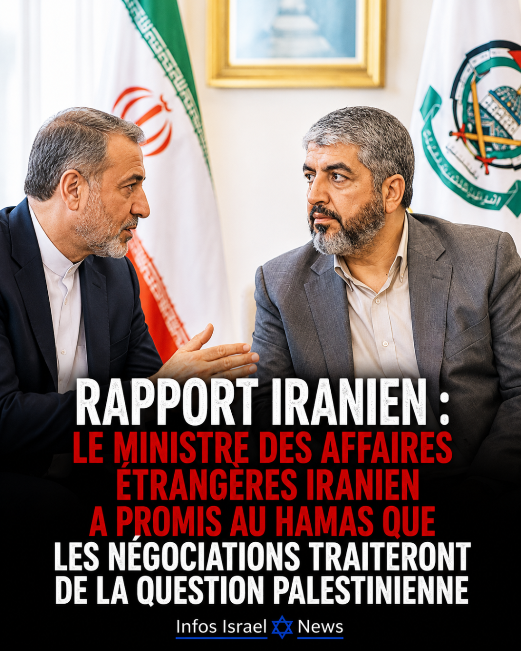 iran hamas