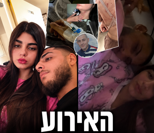 Des organisations de « sauvetage des filles juives de l’assimilation » tentent de contacter la jeune femme agressée par son père parce qu’elle sort avec un Arabe : « Nous essayons de l’aider »