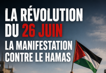 « La révolution du 26 juin » : la manifestation contre le Hamas que préparent les habitants de Gaza