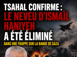 Tsahal confirme : le neveu d’Ismaïl Haniyeh a été éliminé dans une frappe sur la bande de Gaza