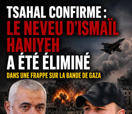 Tsahal confirme : le neveu d’Ismaïl Haniyeh a été éliminé dans une frappe sur la bande de Gaza