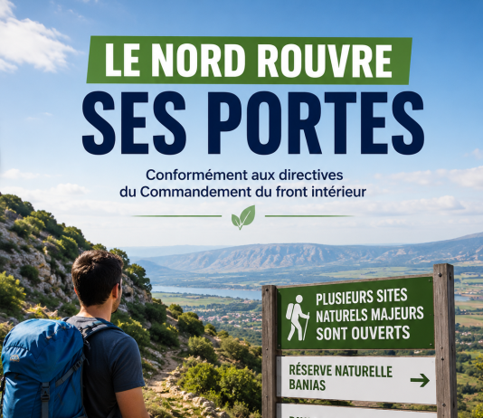 Conformément aux directives du Commandement du front intérieur : annonce importante pour les randonneurs du Nord