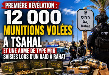 Première révélation : 12 000 munitions volées à Tsahal et une arme de type M16 saisies lors d’un raid à Rahat