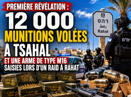 Première révélation : 12 000 munitions volées à Tsahal et une arme de type M16 saisies lors d’un raid à Rahat