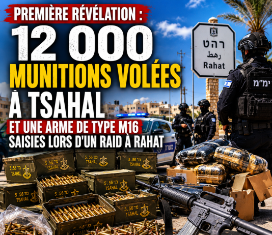 Première révélation : 12 000 munitions volées à Tsahal et une arme de type M16 saisies lors d’un raid à Rahat