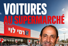 Rami Levy fête un succès vertigineux : « Au moment où c’est sorti en ligne, le site s’est tout simplement planté »