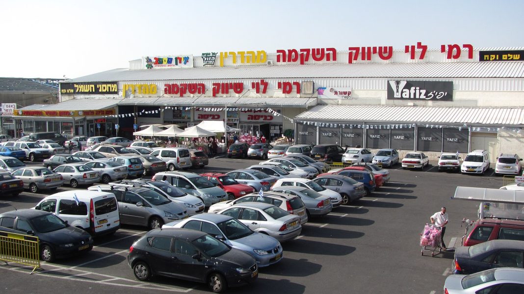 rami levy wiki7