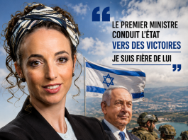 La ministre Silman : « Le Premier ministre conduit l’État vers des victoires — je suis fière de lui »