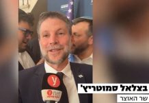 Smotrich a défilé à New York et a suscité l’indignation — Mamdani a attaqué, et le ministre a répondu : « S’il m’invite, je lui serrerai la main »