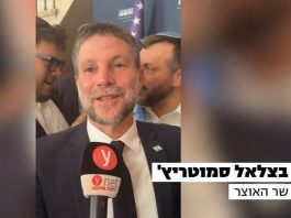 Smotrich a défilé à New York et a suscité l’indignation — Mamdani a attaqué, et le ministre a répondu : « S’il m’invite, je lui serrerai la main »